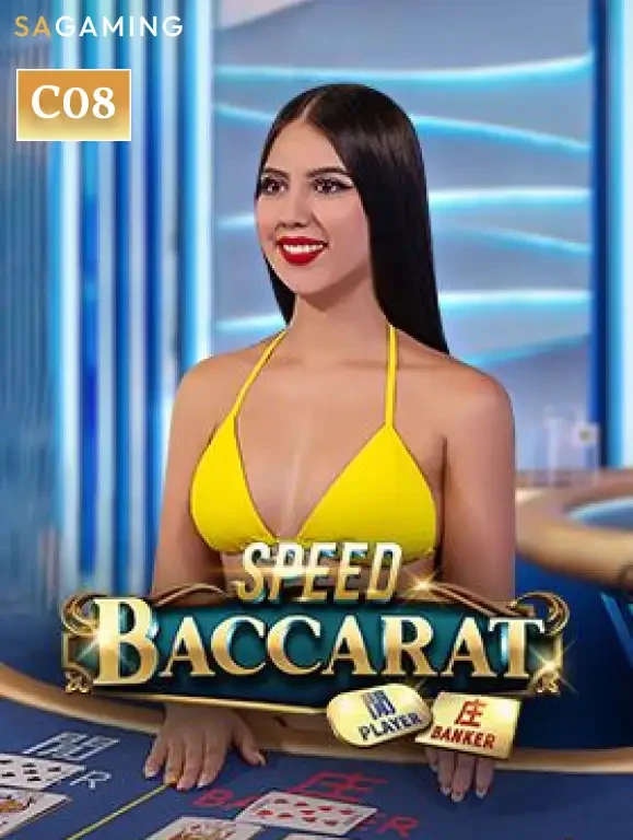 TX88 Speed Baccarat C08